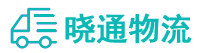 长沙到莒县物流公司
